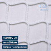 Сетка полипропиленовая заградительная 100х100 мм 5 мм белая (капрон, полипропилен)