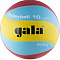 Мяч волейбольный GALA 230 Light 10 BV5651S р. 5 голубой-красный-желтый
