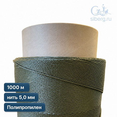 Нить крученая полипропиленовая 1000 м (намотка по 500 г)
